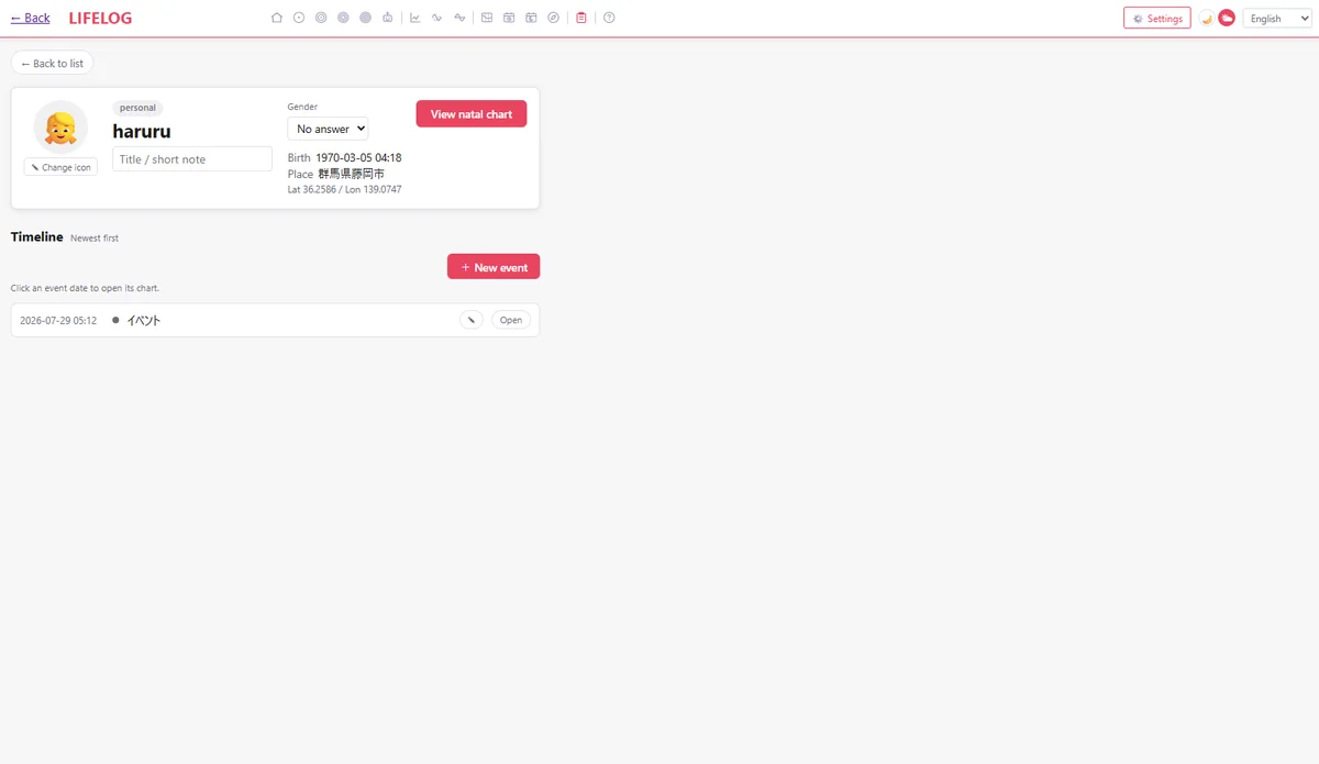 LIFELOG screen