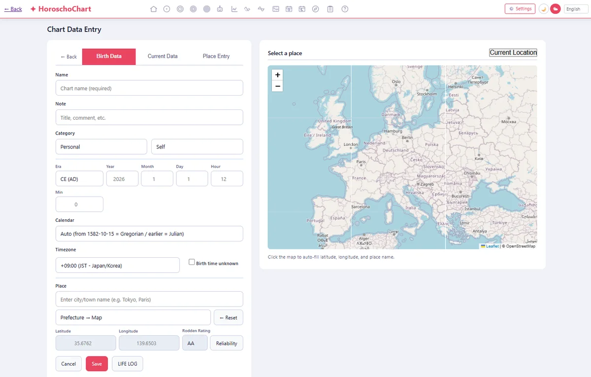 Input form of the Birth Data tab